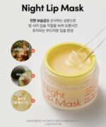 Masque de Nuit pour les Lèvres (Night Lip Mask) 12g – Image 2