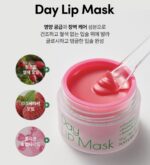 Masque de Jour pour les Lèvres (Day Lip Mask) 12g – Image 3